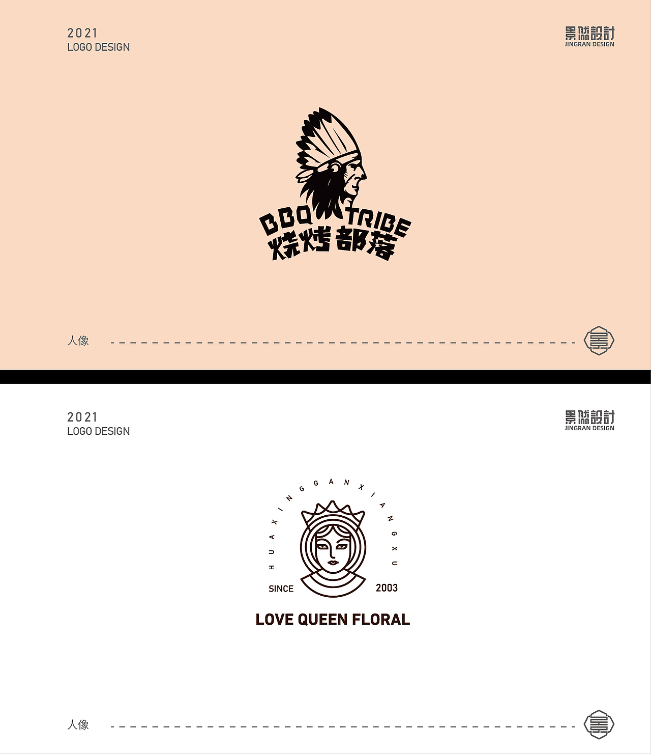 2021.03-05月 标志设计总结（图ZMjU3MjM1MzYw） - Logo - 站酷设计师薛君宁原创素材 - 站酷ZCOOL