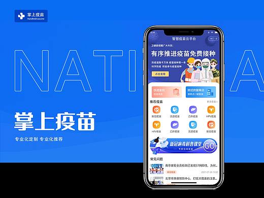 整理一款小程序（个人主页-ZNTQ0Mzg2NDg=） - APP界面 - 站酷设计师园园yuanyuan原创素材 - 站酷ZCOOL
