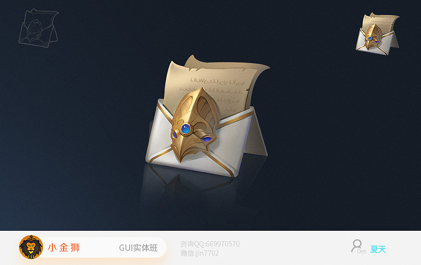 全职妈妈的GUI设计作品集合