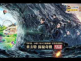 专题页设计