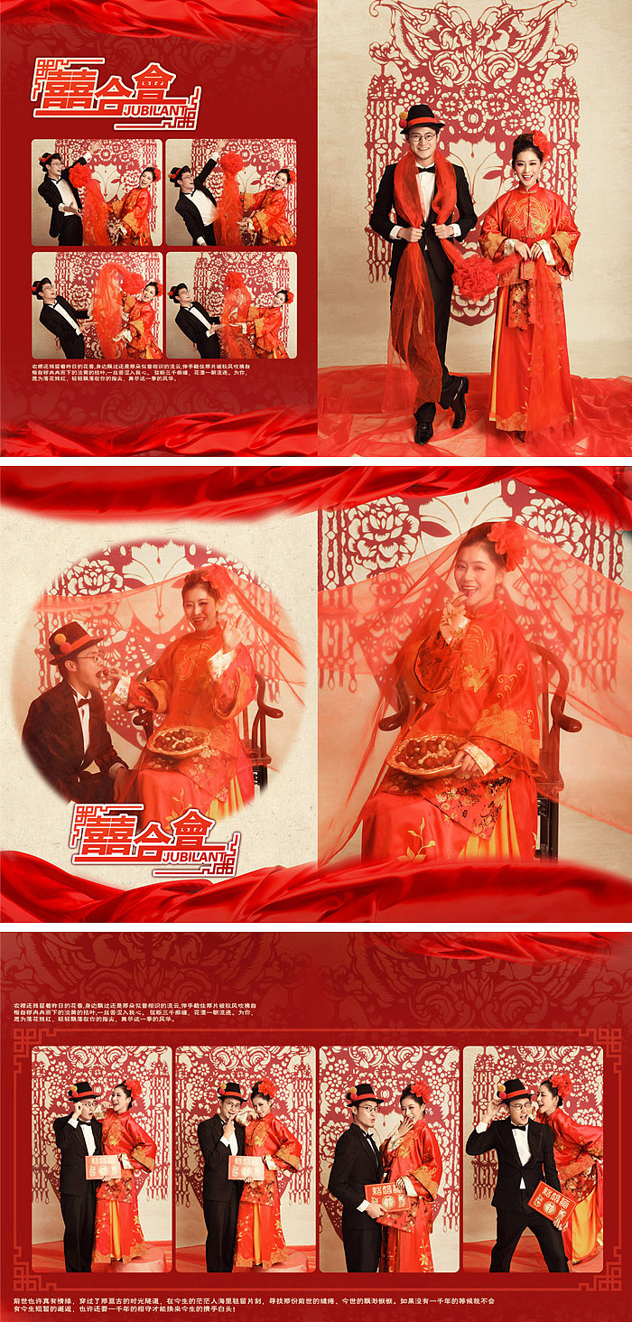 艾希婚纱_让你做最幸福的新娘（图ZOTgzNjE5NDQ=） - 其他摄影 - 站酷设计师成都婚纱原创素材 - 站酷ZCOOL