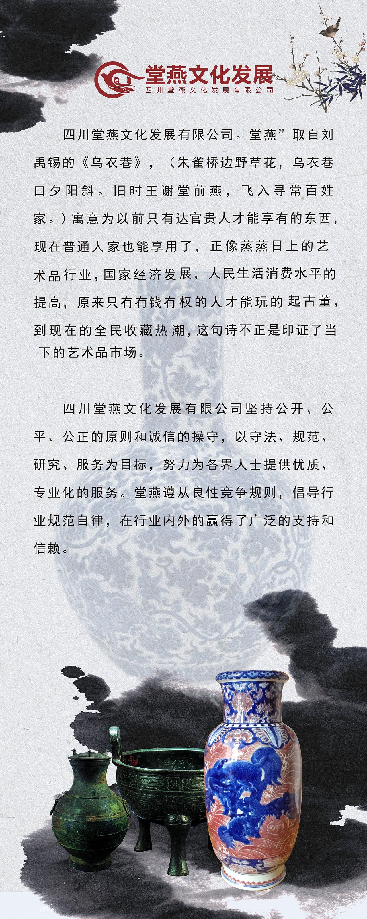 全案：LOGO、KT版、合同、画册、名片、展架、门牌...