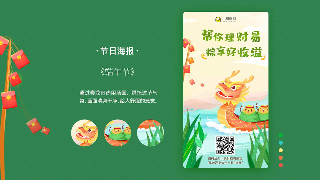 运营设计合集（图ZMjA1NjM5OTY0） - 运营设计 - 站酷设计师siminya原创素材 - 站酷ZCOOL