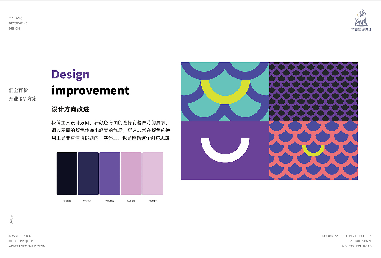 线下商场“花瓣心语，优雅绽放”主视觉提案（图ZMjE1MjM1OTQw） - 宣传物料 - 站酷设计师ham_online原创素材 - 站酷ZCOOL