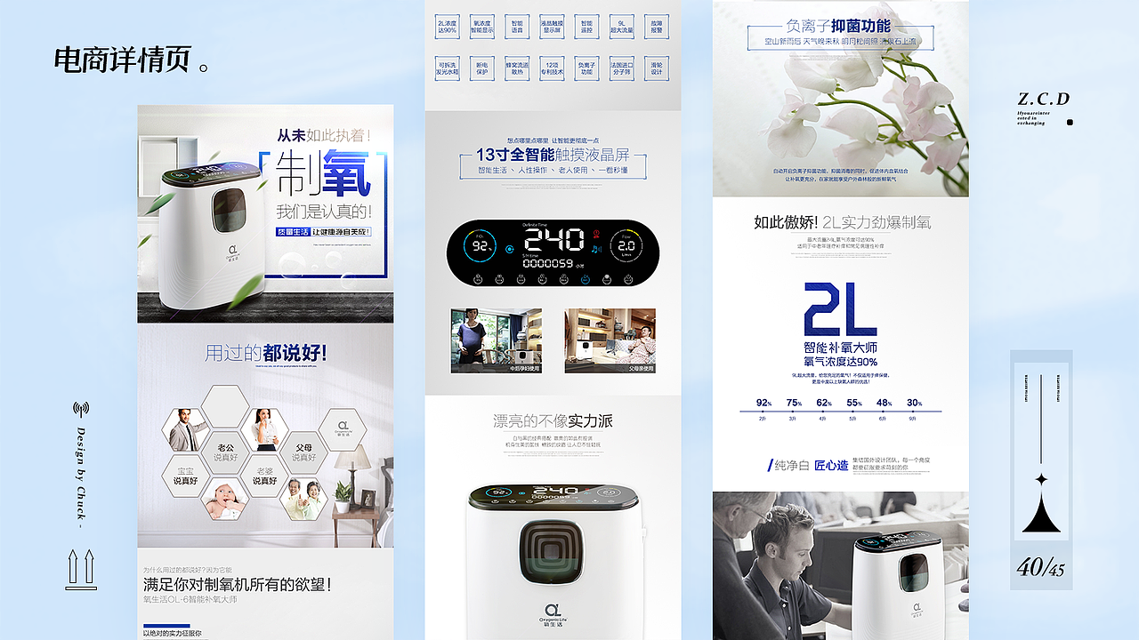 Chuck 2018-2021UI/VI作品集 字体 logo APP 界面 后台