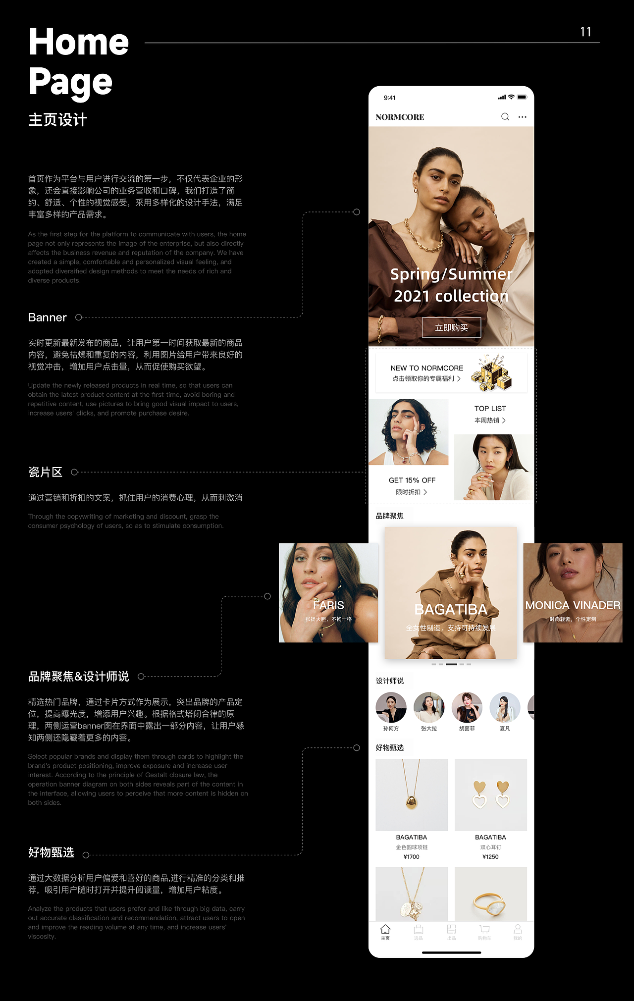 2020-2022 UI作品集（图ZMzE2MDg3Nzgw） - APP界面 - 站酷设计师Black_Sssss原创素材 - 站酷ZCOOL