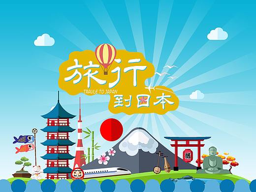 旅游 专题页 练习