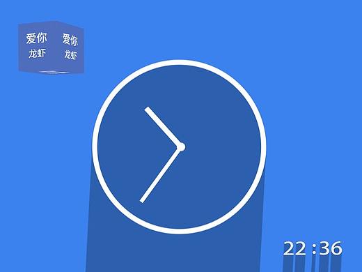 AE表達式自由控制時鐘（個人主頁-ZMzA1NTg4NDg=） - 其他UI - 站酷設(shè)計師傳說中的龍蝦原創(chuàng)素材 - 站酷ZCOOL