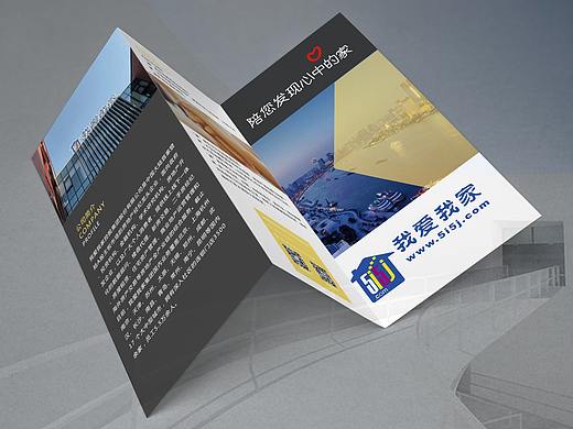 公司三折页设计（个人主页-ZMzA4MjQyMDA=） - 宣传物料 - 站酷设计师你的宠er原创素材 - 站酷ZCOOL