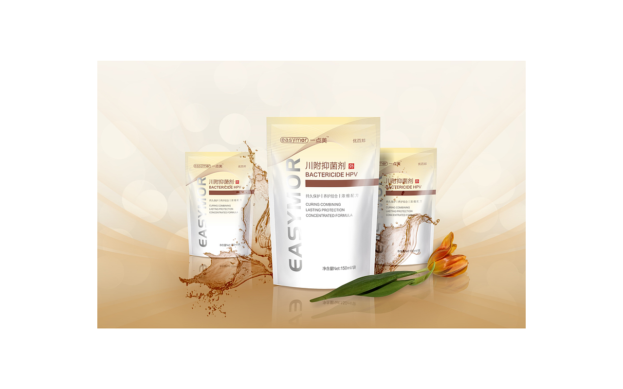 一些卫生用品包装设计