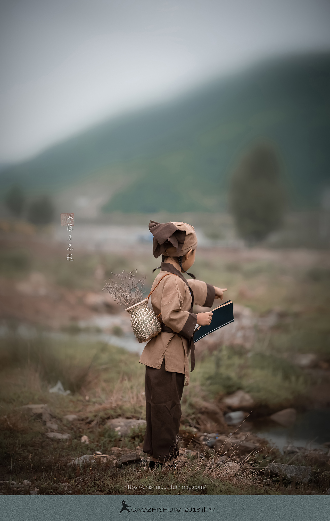 长途奔袭之-《寻隐者不遇》第十一季