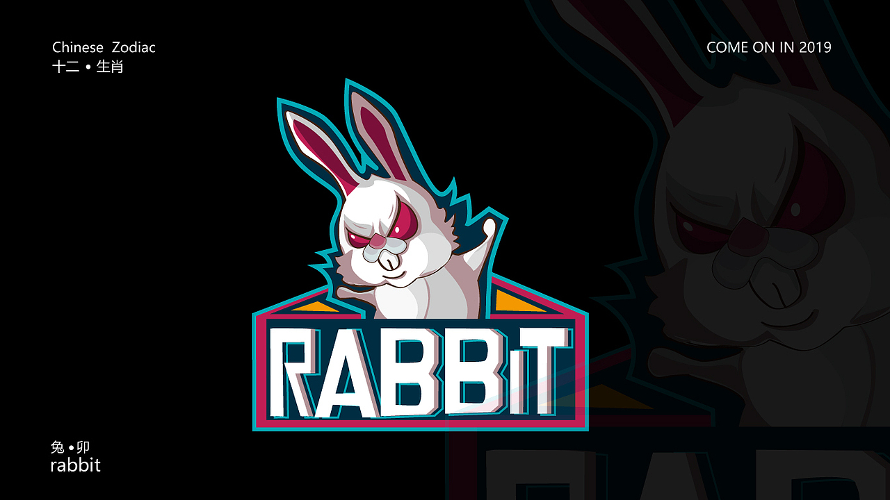 十二生肖（图ZMjAyMDUwNjU2） - Logo - 站酷设计师Z57606386原创素材 - 站酷ZCOOL