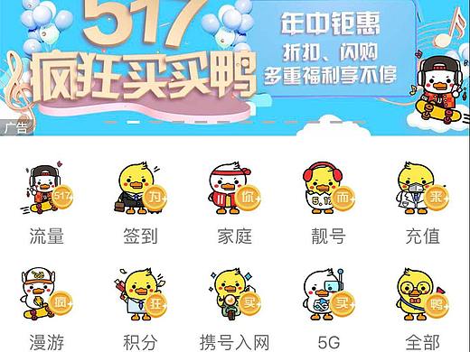 APP界面（个人主页-ZNDY2OTI1NDA=） - APP界面 - 站酷设计师Z31382775原创素材 - 站酷ZCOOL