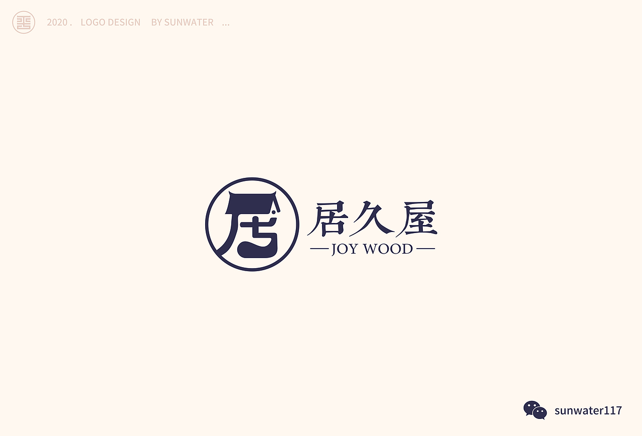 2020 LOGO（图ZMjIxOTM5NDI4） - Logo - 站酷设计师sunwater原创素材 - 站酷ZCOOL