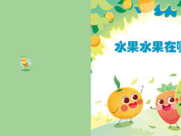 小画整理日记—第七弹 