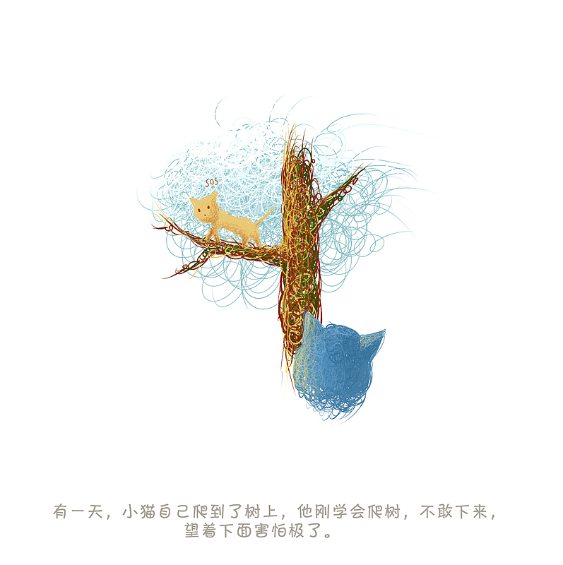 微绘本《无脸的小外星人》（图ZNDE0Mzc5Ng==） - 绘本 - 站酷设计师feii原创素材 - 站酷ZCOOL