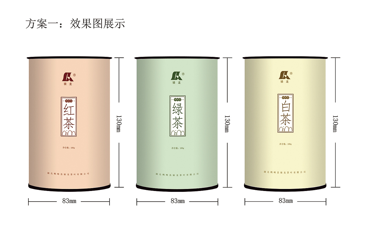 茶叶包装设计初稿（图ZNjM3NzY0MTI=） - 品牌 - 站酷设计师小布晓得原创素材 - 站酷ZCOOL