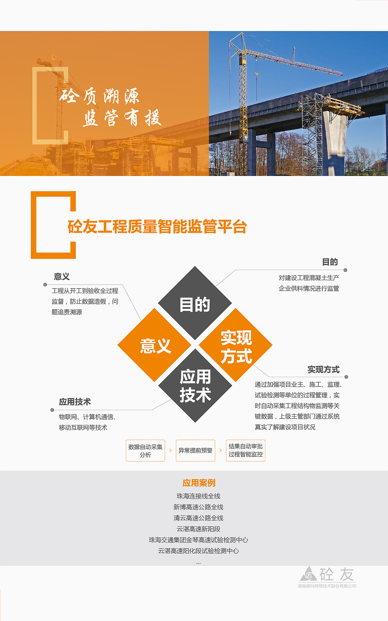 一组公司灯箱设计（图ZNjc3NDM3MDA=） - 其他平面 - 站酷设计师小江的江原创素材 - 站酷ZCOOL