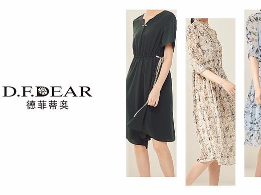 女装唯品会电商入口海报