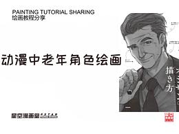 漫画