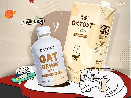 双11页面饮品（第一次做）