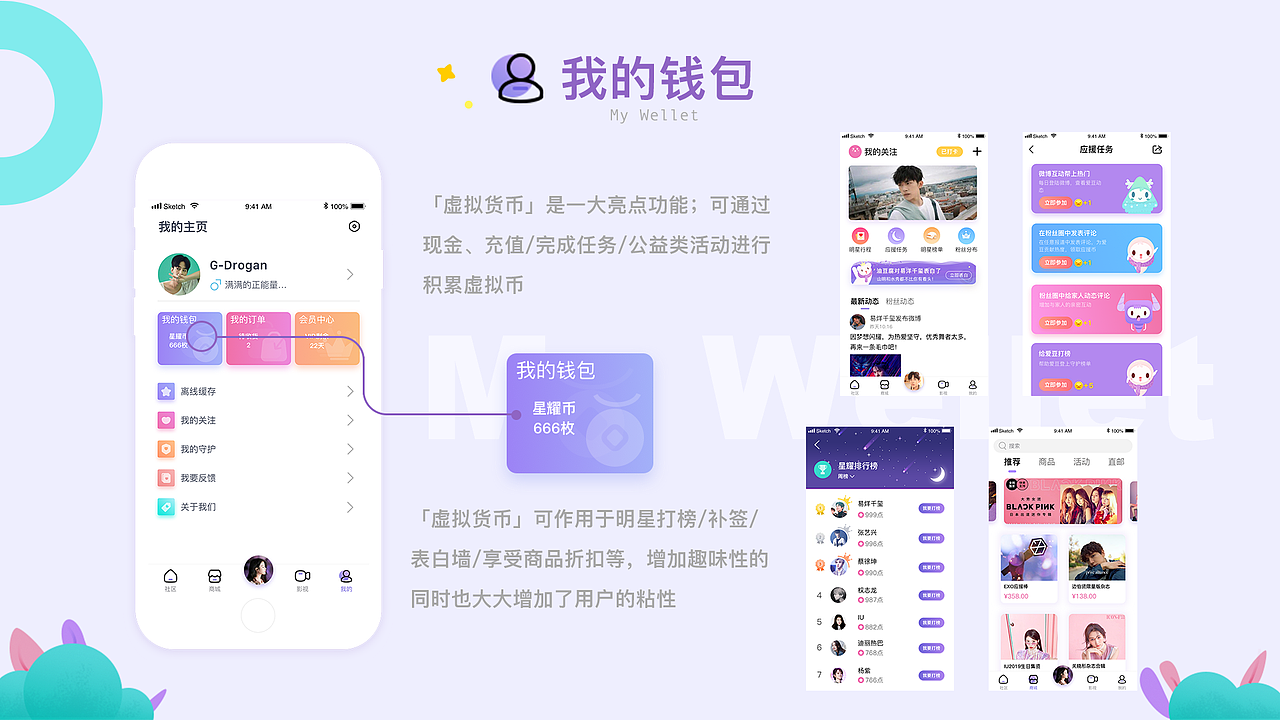 PIKA（图ZMTYzMjcxMDI0） - APP界面 - 站酷设计师A丶Keith原创素材 - 站酷ZCOOL