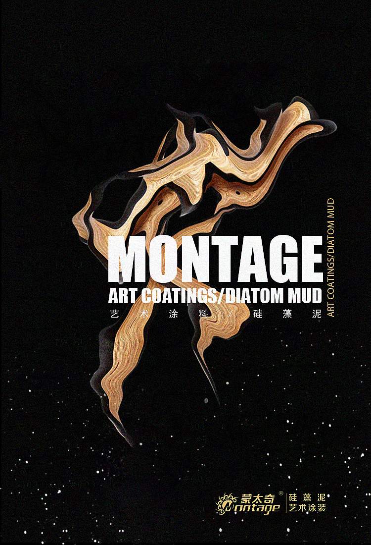 艺术涂料15连载海报（图ZMTc2MzAwMTQw） - 海报 - 站酷设计师QQQQQQQQH原创素材 - 站酷ZCOOL