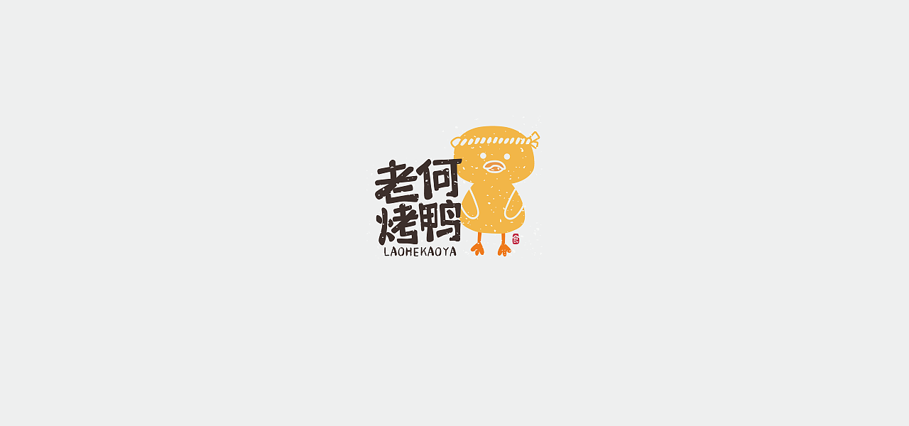 logo7月合集（图ZMjE4Njc2NzQw） - Logo - 站酷设计师空孔恐控原创素材 - 站酷ZCOOL