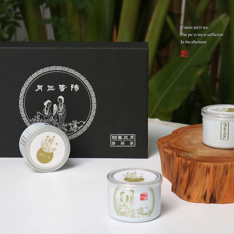 阳春三月普洱茶品牌建设（图ZMjI4MTM0MzIw） - 品牌 - 站酷设计师言外之艺文化创意原创素材 - 站酷ZCOOL