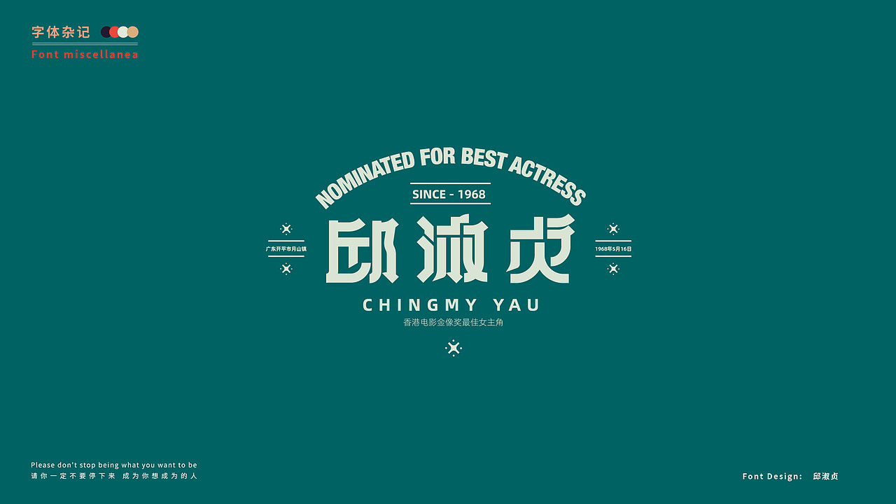 我的女神,哈哈哈,爱看老电影的我