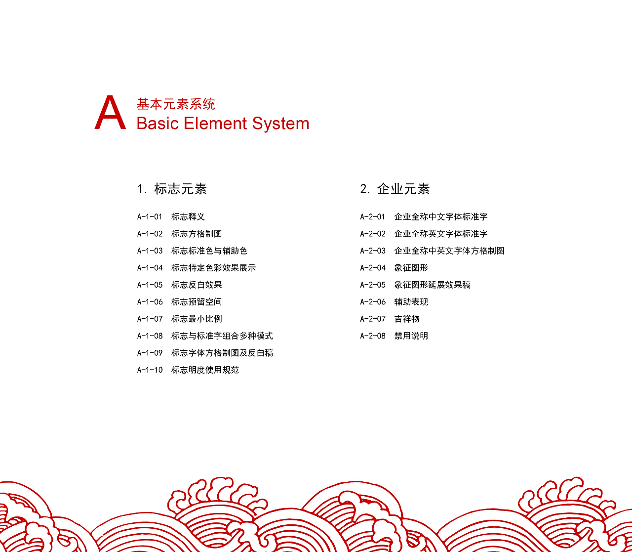 云锦包装和VI手册（图ZNTMzNTYzMjA=） - 包装 - 站酷设计师小男男男男原创素材 - 站酷ZCOOL