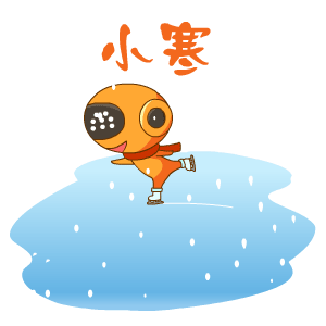 农村人眼中的24节气动态表情