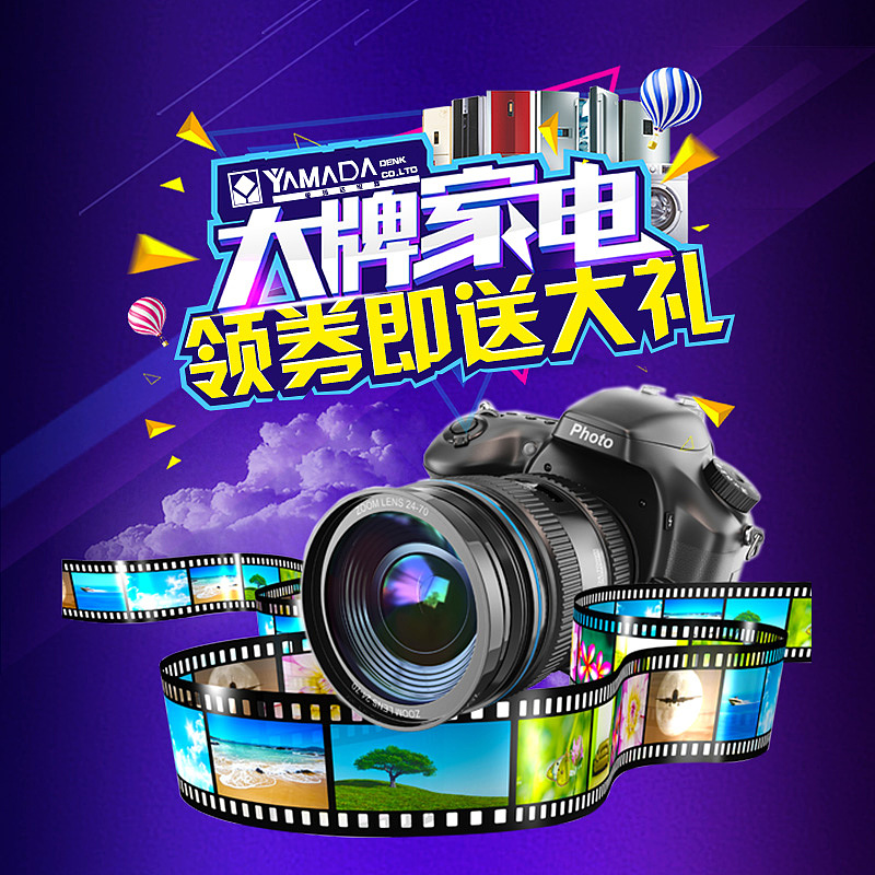 亚玛达朋友圈广告（图ZODI5NTQ4MDQ=） - 运营设计 - 站酷设计师Daylily5020原创素材 - 站酷ZCOOL