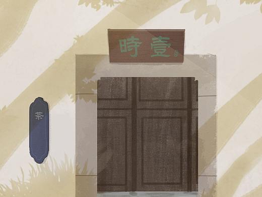 快速练习图【两扇门】