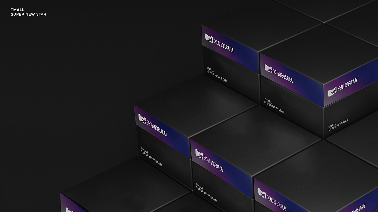 ALINE × 天猫 │ 为品牌IP的设计