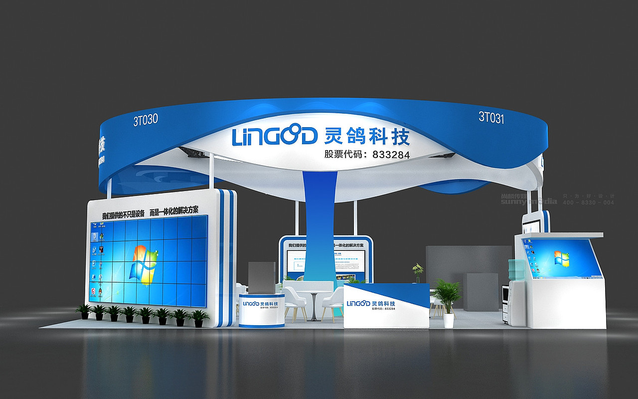 【尚麟传媒】灵鸽科技特展综合服务（图ZMjQwMDU4MjQ0） - 展陈设计 - 站酷设计师JessicaDing原创素材 - 站酷ZCOOL