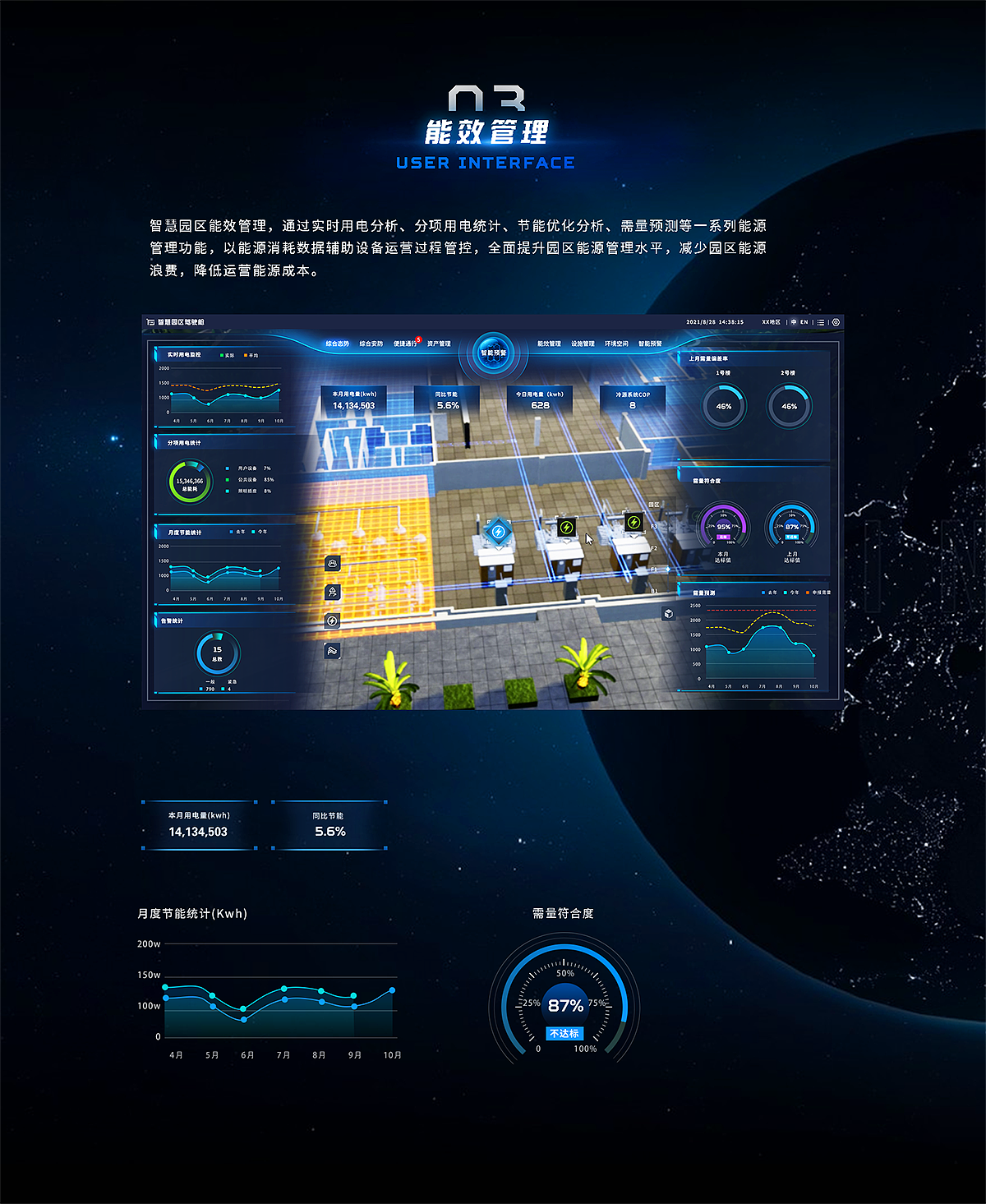 2021-2022作品集（图ZMjkwODc5Mjg4） - 软件界面 - 站酷设计师夜尽天明了原创素材 - 站酷ZCOOL