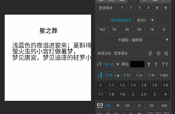 [设计助理]让你早一小时下班的ps插件，提高工作效率（图ZMTIyNTc4Njk2） - 其他网页 - 站酷设计师维斯_Feel原创素材 - 站酷ZCOOL