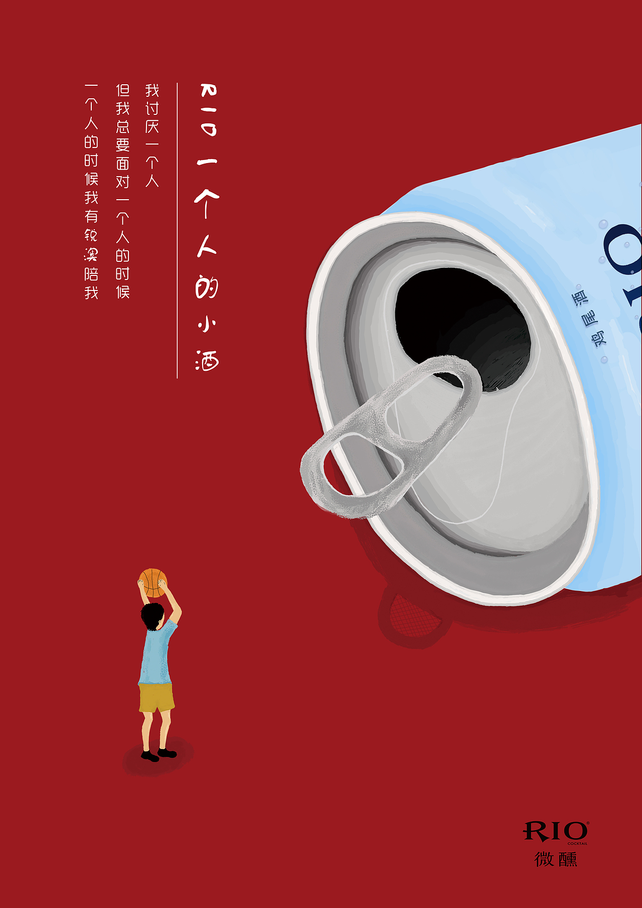 学院奖作品（图ZMTY1MzI0OTA0） - 海报 - 站酷设计师明晓晓原创素材 - 站酷ZCOOL