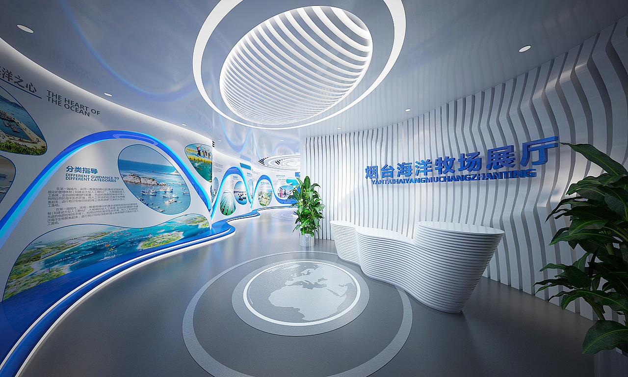 海洋牧场展厅6