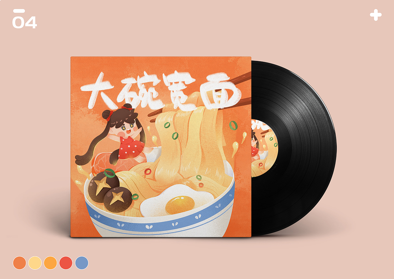 专辑封面插画设计