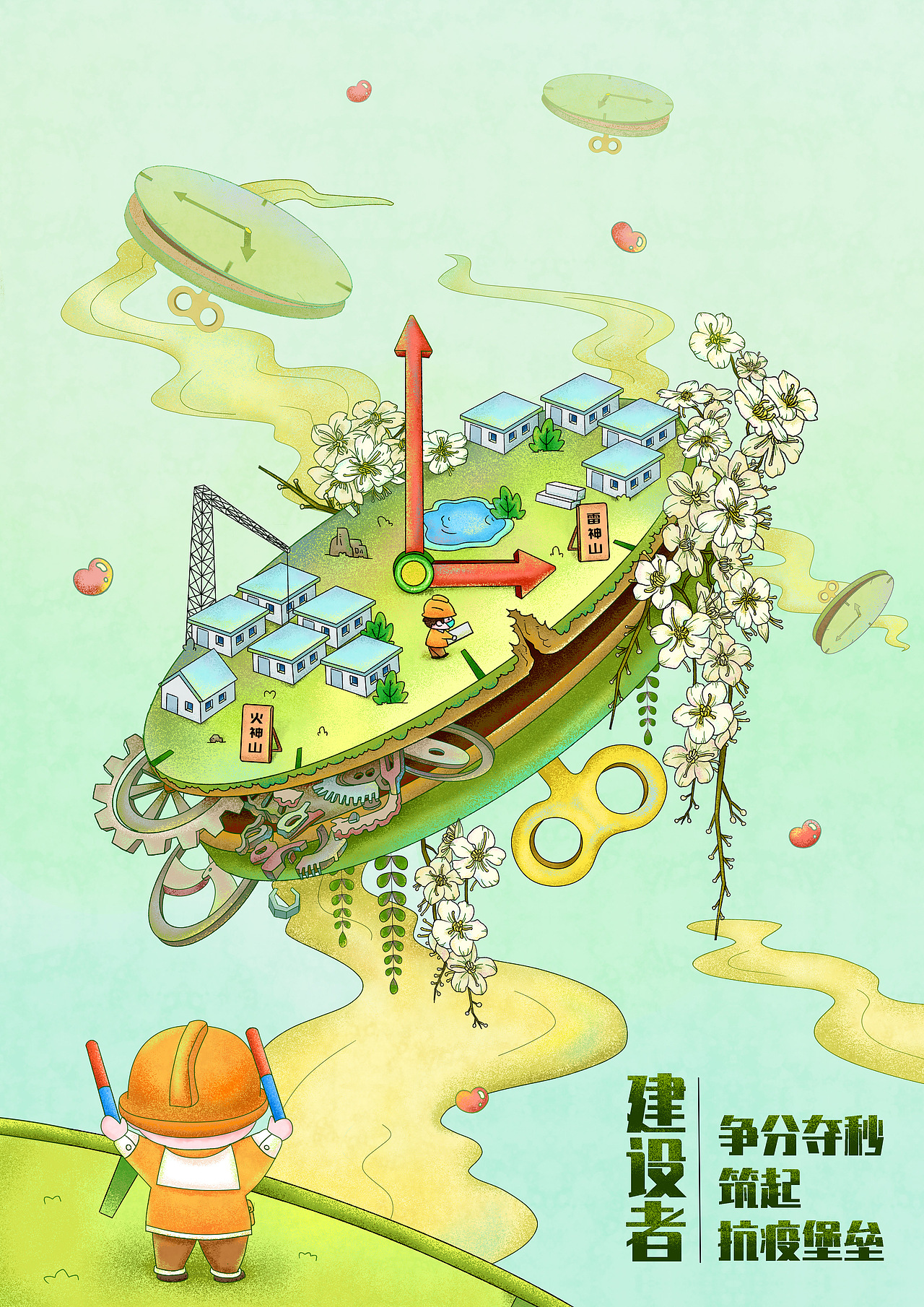 同心战疫（图ZMjQxNzc5NjA0） - 创作习作 - 站酷设计师嘟嘟萍Wang原创素材 - 站酷ZCOOL