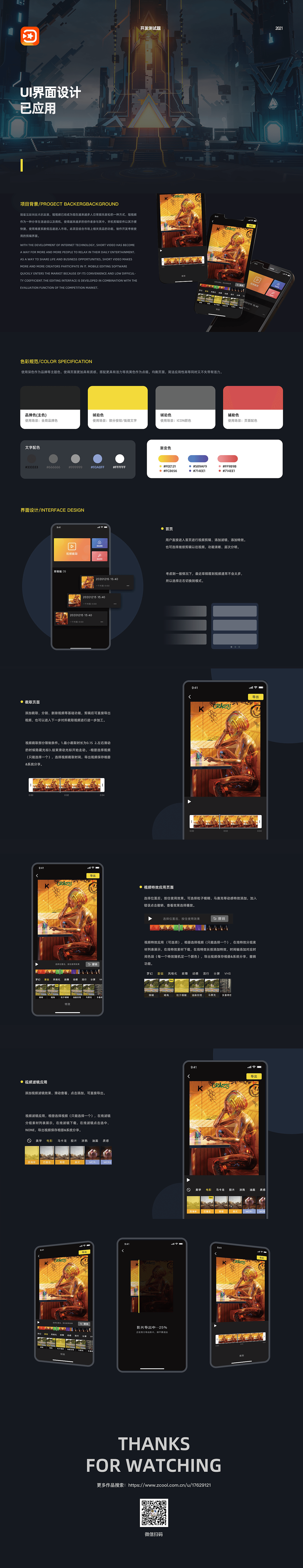 2021-2022作品集（图ZMjkyNDI4NzAw） - 其他平面 - 站酷设计师年糕黏原创素材 - 站酷ZCOOL