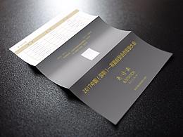 邀請(qǐng)函-灰