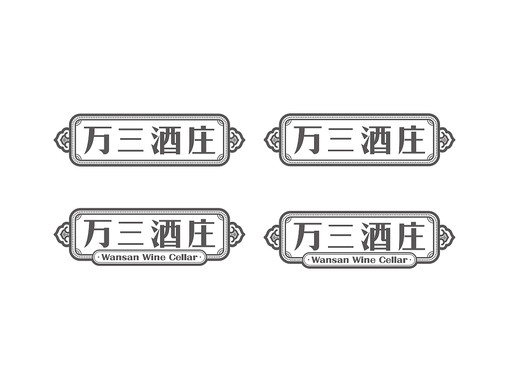 文字单独使用的方式