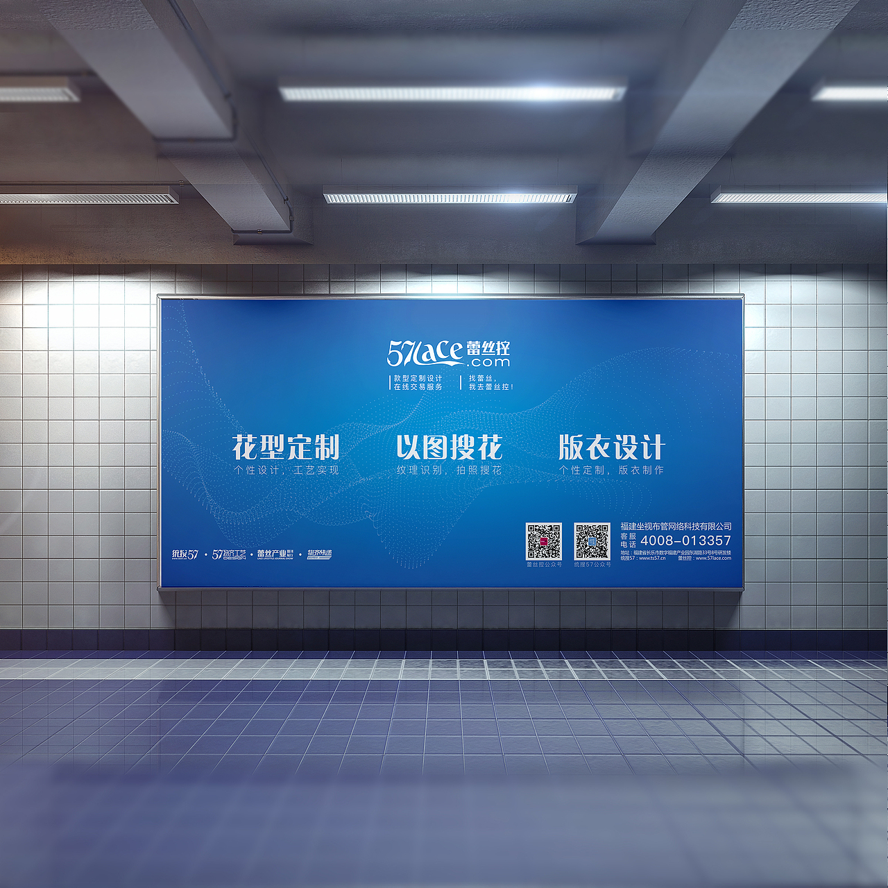 海报易拉宝