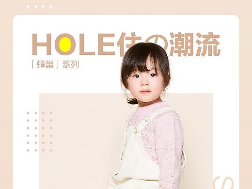 童鞋详情海报设计图