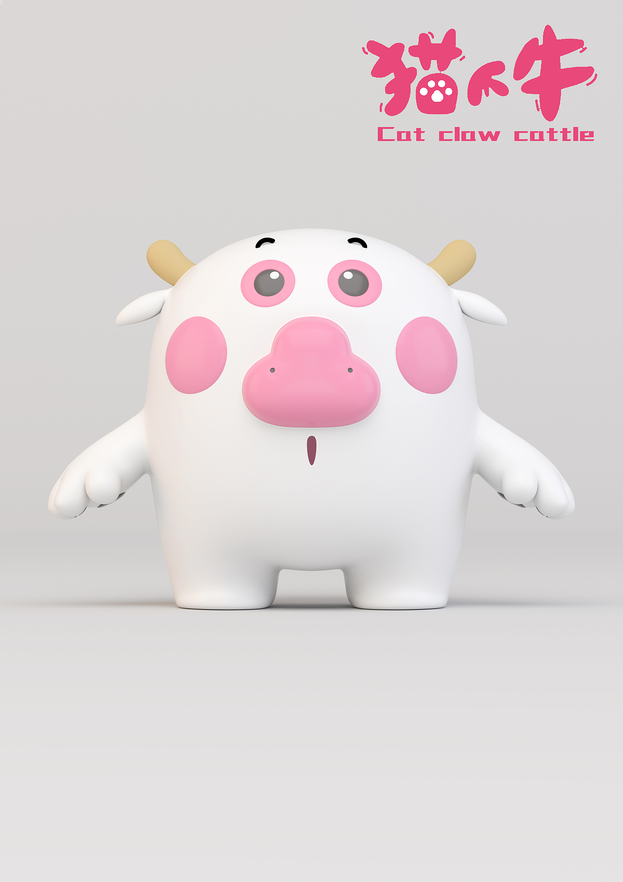 猫爪牛（图ZMTg1MTgxNzI4） - 动画/影视 - 站酷设计师N2C总部原创素材 - 站酷ZCOOL