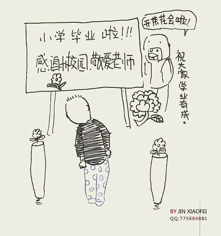时间都去哪了 2（图ZMTUwOTY0NzI=） - 商业插画 - 站酷设计师jinxiaofei原创素材 - 站酷ZCOOL