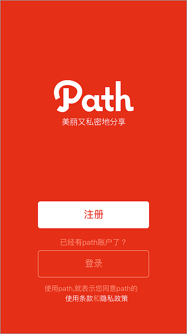 临摹的一些喜欢的APP页面